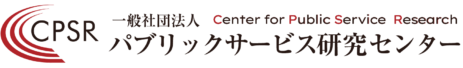 cpsr pilot